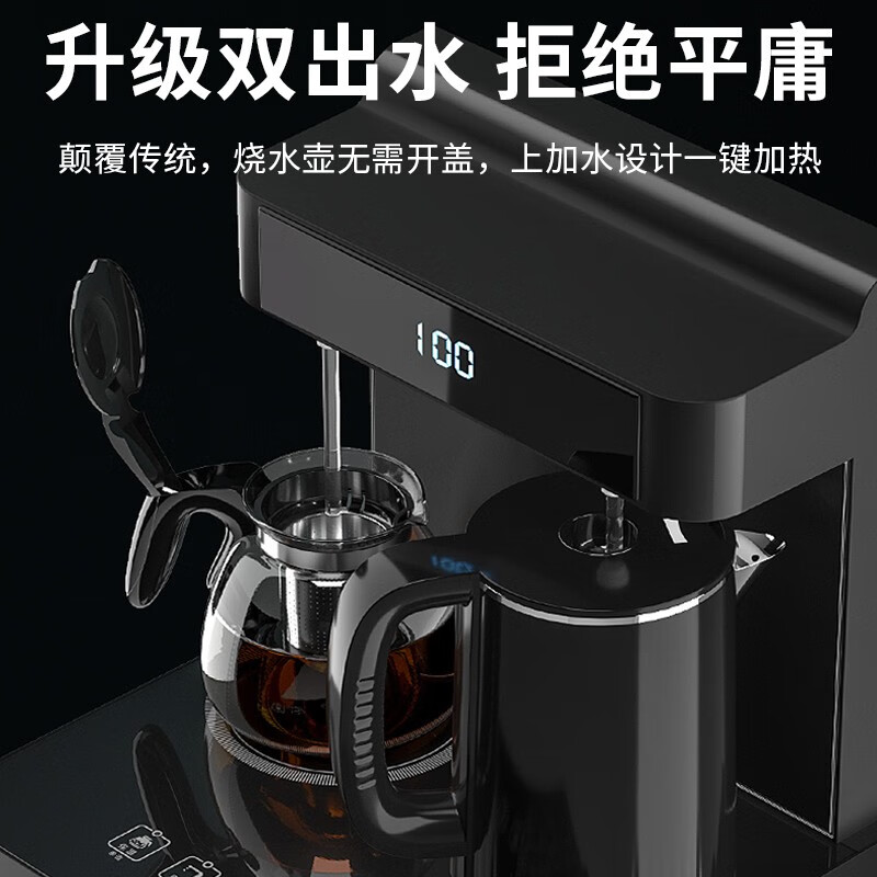 美菱（MeiLing） 茶吧机 家用多功能智能遥控温热型立式饮水机 美菱旗舰【拉丝金冷热款】-晒图奖励20元