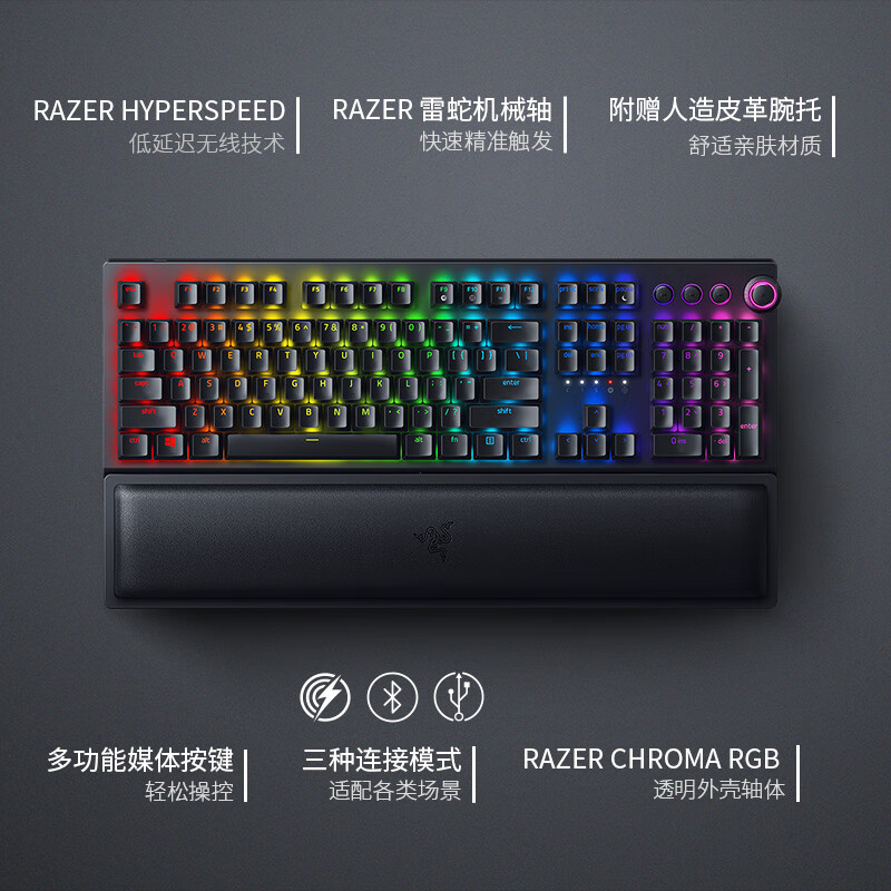 Razer雷蛇黑寡妇V3电竞套装怎么样？牌子好吗？