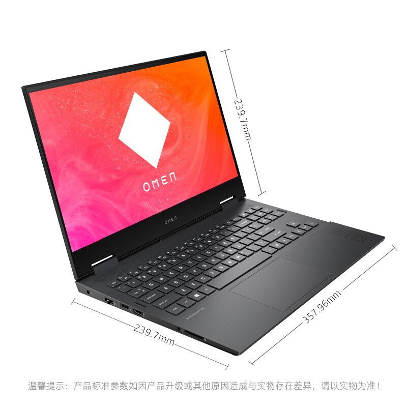 惠普(HP)暗影精靈6Pro銳龍版15.6英寸游戲筆記本電腦(R7-5800H 16G 512GBSSD RTX3060 6G獨(dú)顯144Hz)