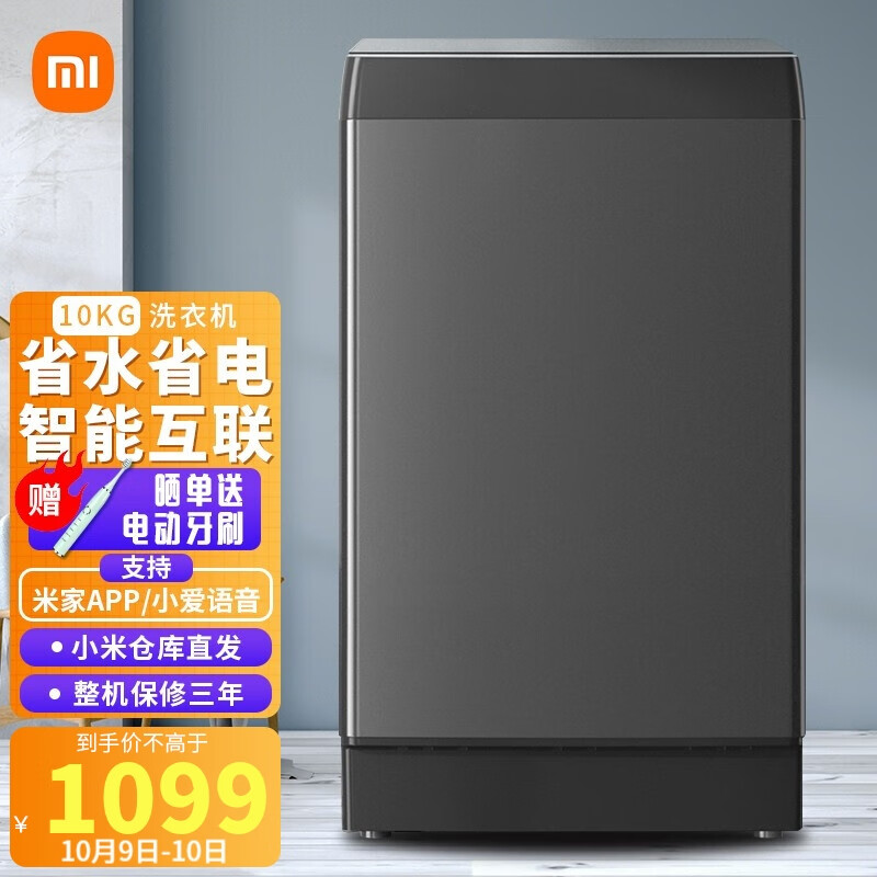 优缺点爆料小米燃气灶mj201好还是mj202哪个更值得买？使用区别大吗？吐槽两个月真相分享-盒子日记