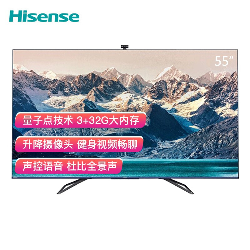 入手测评海信（Hisese）55A7F 55英寸 悬浮全面屏电视好用吗？纠结怎么样呢？优缺点内幕分析