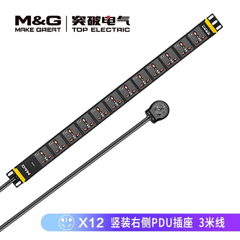 M&GPDU-TJ-2707TG131201怎么样？牌子好吗？