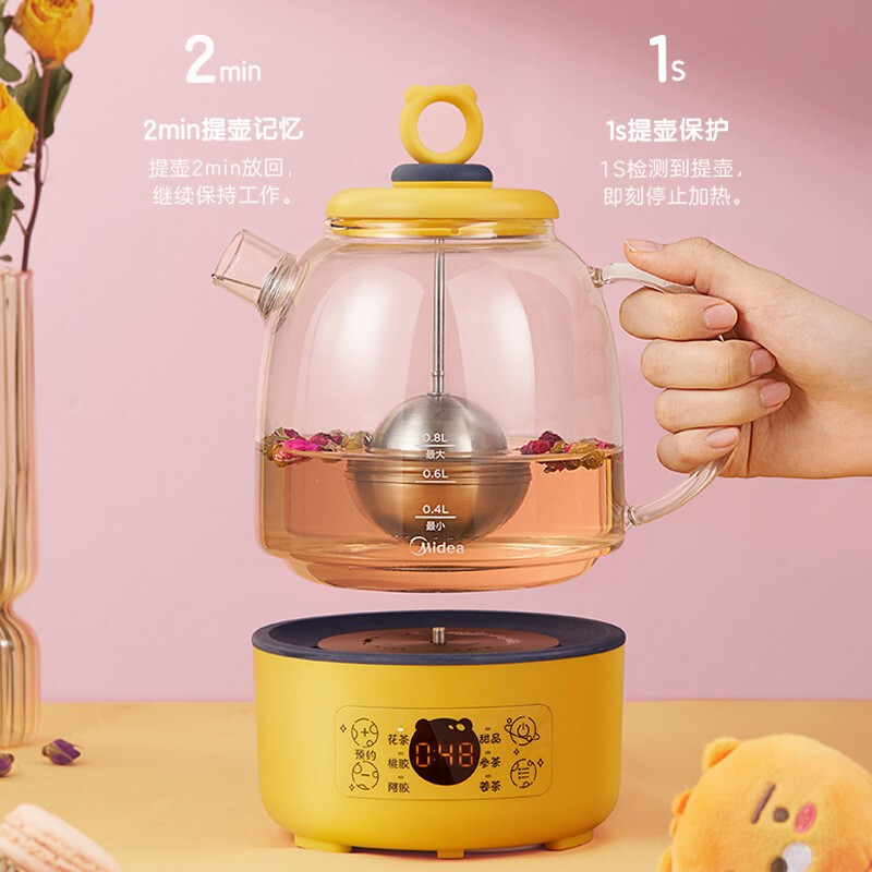 美的（Midea）养生壶 煮茶器煮茶壶 电水壶烧水壶智能花茶壶 0.8L全玻璃YS08P109A【kakao联名款】 以旧换新