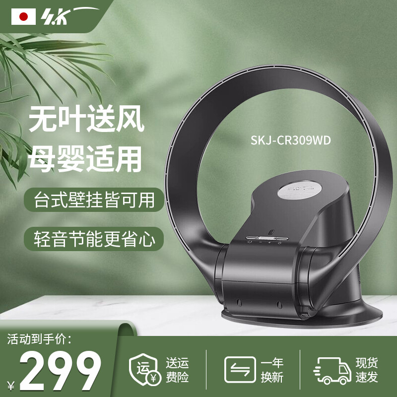 SK305怎么样？是品牌吗？