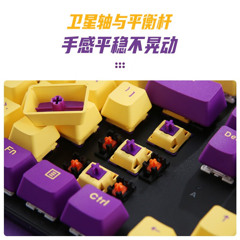 达尔优 A87 87键机械键盘 单光 吃鸡LOL电竞游戏热拔插机械键盘 定制键轴 试轴器稀有轴 单模有线版-全键可换轴-紫金轴