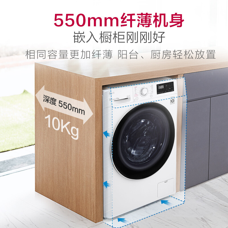 LG 纤慧蒸汽升级款 10公斤滚筒洗衣机全自动 AI变频直驱 蒸汽除菌 550mm超薄机身 14分钟快洗 白FCY10Y4W