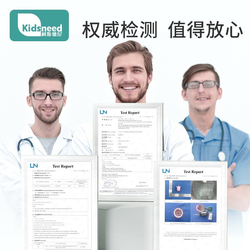 柯斯德尼（kidsneed）兒童電動(dòng)牙刷 智能U型牙刷寶寶學(xué)生聲波震動(dòng)潔牙儀2-6-12歲語(yǔ)音防塵消毒款 吉奧比粉