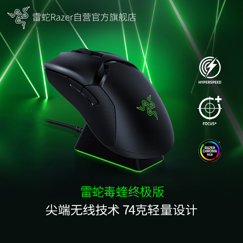 Razer雷蛇黑寡妇V3电竞套装怎么样？质量靠谱吗？