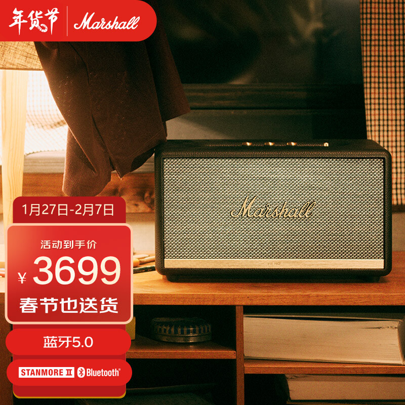 高手剖析马歇尔音箱国行和进口欧版哪个更值得入手？有何不一样？争议点在哪里-盒子日记