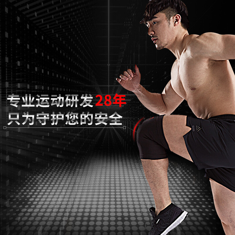 李宁（LI-NING）篮球护膝运动夏季【两只装】护腿膝盖跑步装备护具髌骨带半月板男女损伤马拉松蜂窝足球防撞