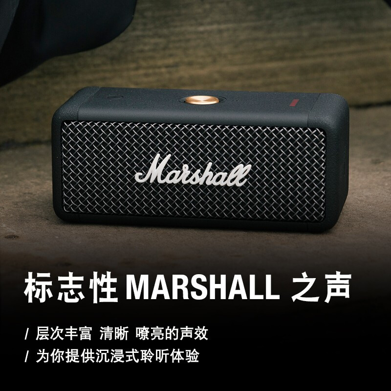 马歇尔（Marshall）EMBERTON音箱便携式无线蓝牙家用户外防水小音响  黑色
