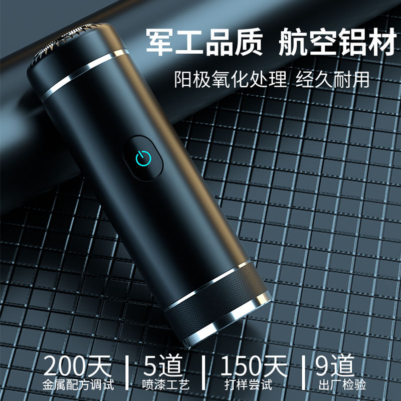 好厨道 网红剃须刀电动刮胡刀6d浮动男士胡须小巧便携式迷你车载充电小型 磨砂黑