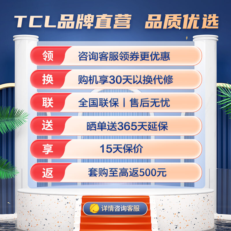 tcl55l8和tcl55l8-j哪个好？区别大不大？