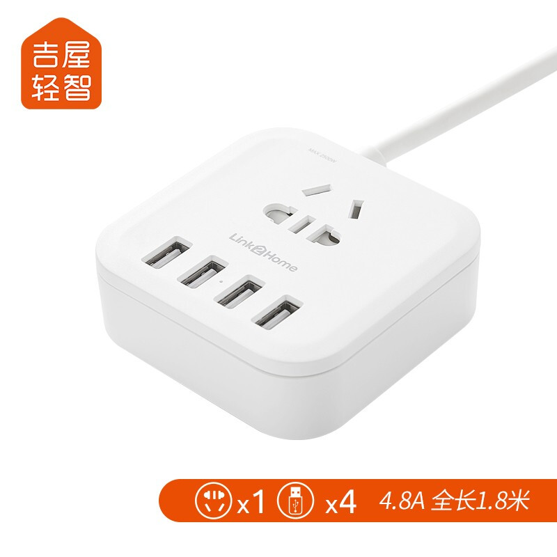 吉屋轻智EMP311USB-CN怎么样？评测好吗？