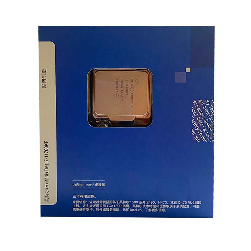 第11代英特尔? 酷睿?  Intel i7-11700KF 盒装CPU处理器  8核16线程 单核睿频至高可达5.0Ghz   