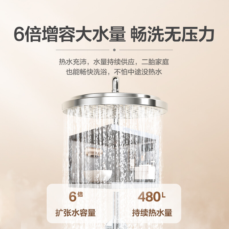 海爾（Haier）暢享大水量80升電熱水器3000W變頻速熱專利金剛無縫節(jié)能沐浴智能滅菌WIFI智控EC8002-JT1(U1)