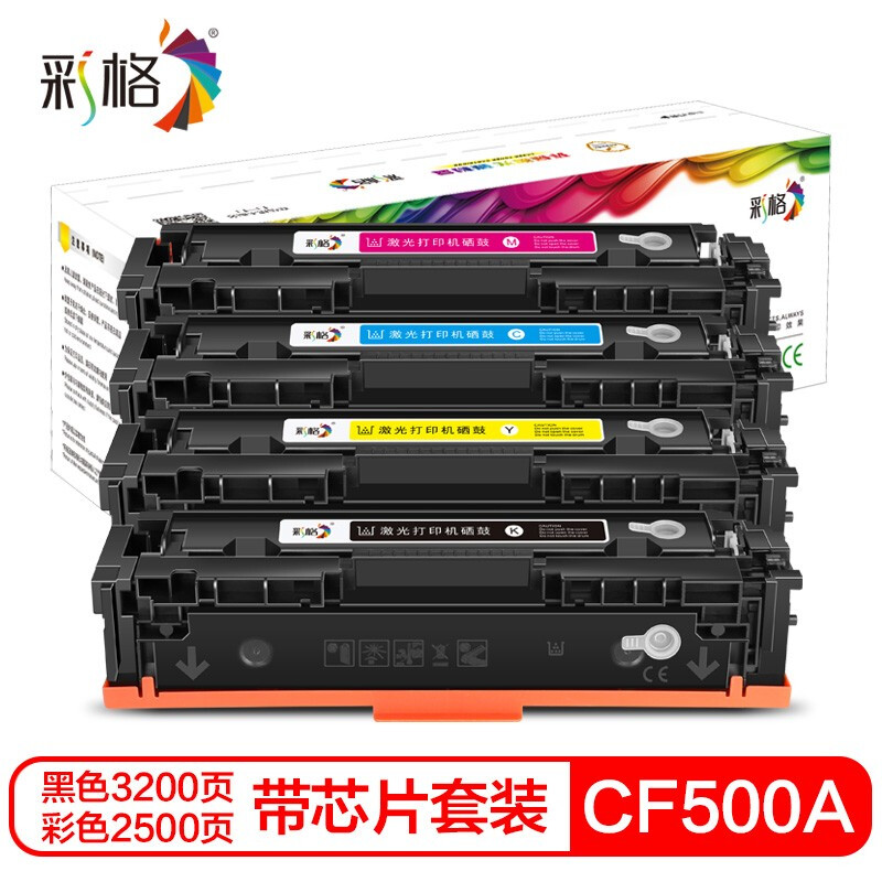 彩格CF500A硒鼓四色套装 202A（适用惠普HP MFP M254dn/M254dw/M254nw/M280nw/M281cdw/M281fdn/M281fdw