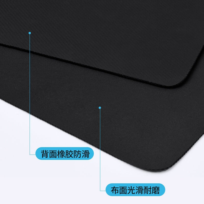 现代（HYUNDAI）鼠标垫 家用办公游戏鼠标垫 鼠标垫小号 加厚防滑可水洗 S10 黑色