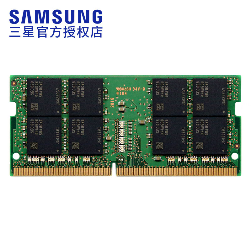 三星（SAMSUNG）DDR4 3200笔记本内存条 32GB