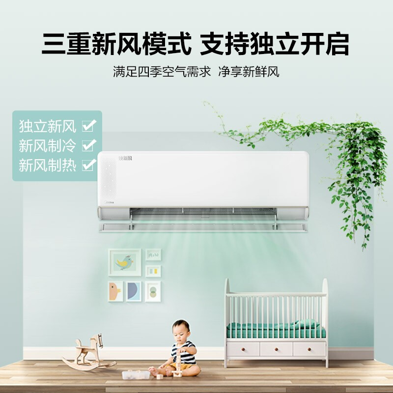 实情爆料美的大1匹空调焕新风评测如何？究竟怎样？深度爆料评测怎么样？使用评价好吗？
