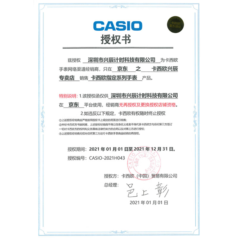 (CASIO)卡西歐男表 女表卡西歐手表男女士情侶表學(xué)生時尚運動表 太陽能雙顯石英電子表 04 太陽能表：AQ-S810WC-7A