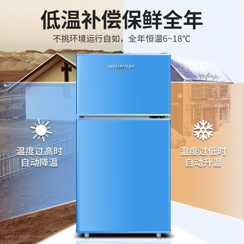 韩国现代（HYUNDAI）【送货上门】迷你冰箱小 冰箱小型电冰箱双门家用宿舍冷冻冷藏节能  BCD-68A118-L 蓝色【两天一度电】