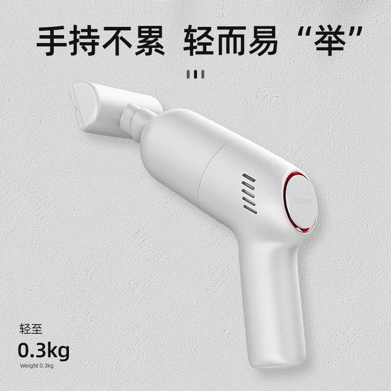 尤利特（UNIT）车载吸尘器无线手持车内吸尘器大吸力小型沙发狗毛宠物母婴清洁车家两用 120W大功率皓月白