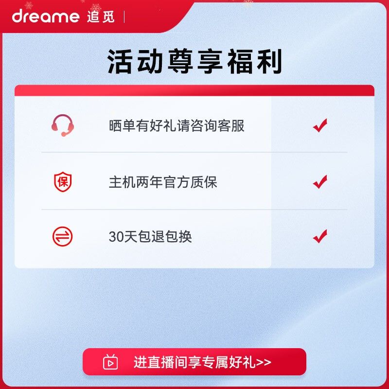 追觅高速吹风机 家用大功率 负离子电吹风机 专业恒温速干吹风筒 白色【情人节礼物推荐】