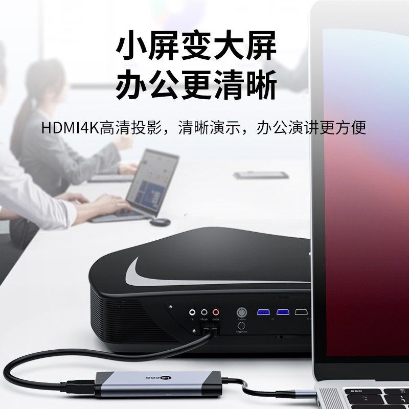 联想Lecoo Type-C扩展坞 适用苹果MacBook笔记本 USB-C转HDMI/PD快充口USB3.0分线器五合一来酷LKC1320H