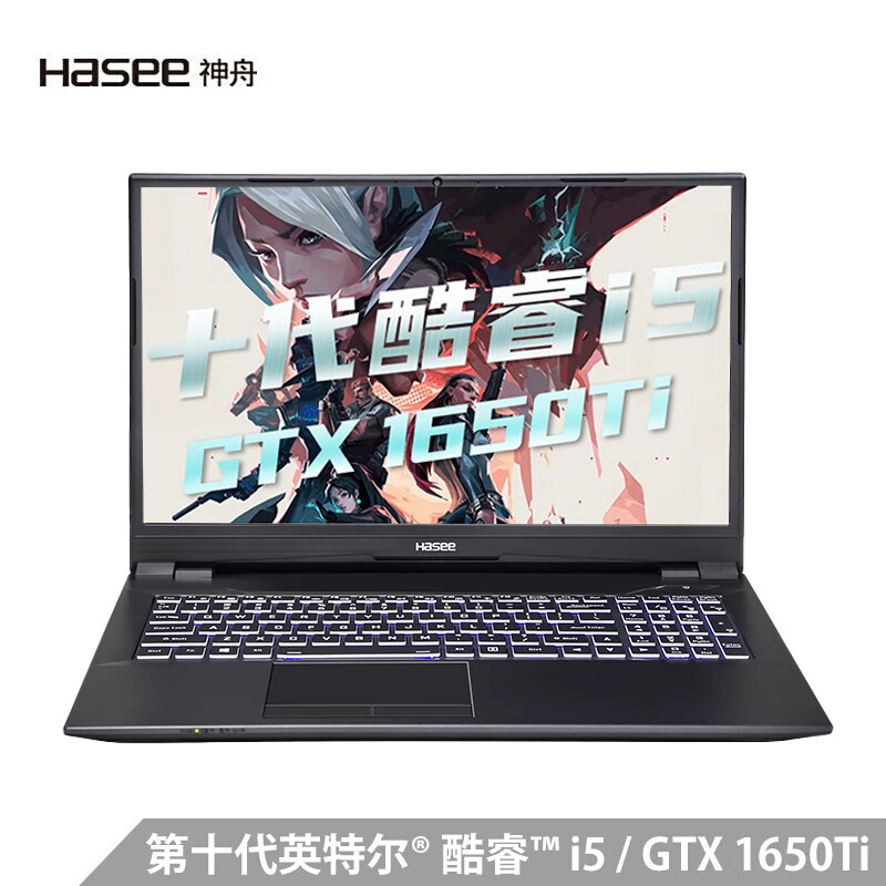 神舟(HASEE)战神TX7-CU5DS 十代酷睿i5-10400 GTX1650Ti 4G 16.1英寸72%色域游戏笔记本电脑(16G+512G SSD)