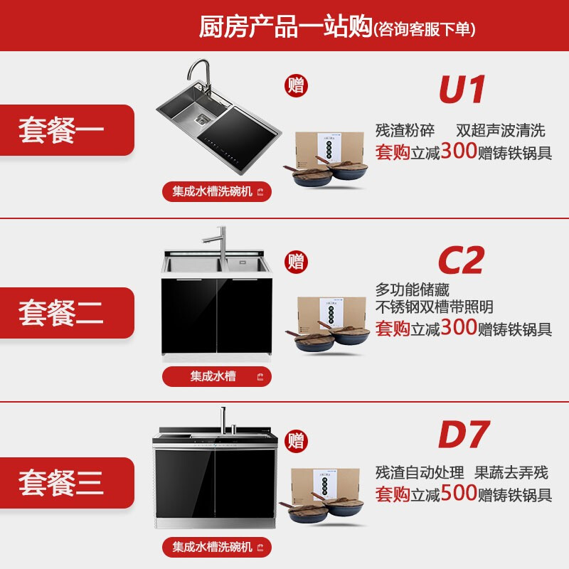 火星人JJZT-ESG哪个好？有区别没有？