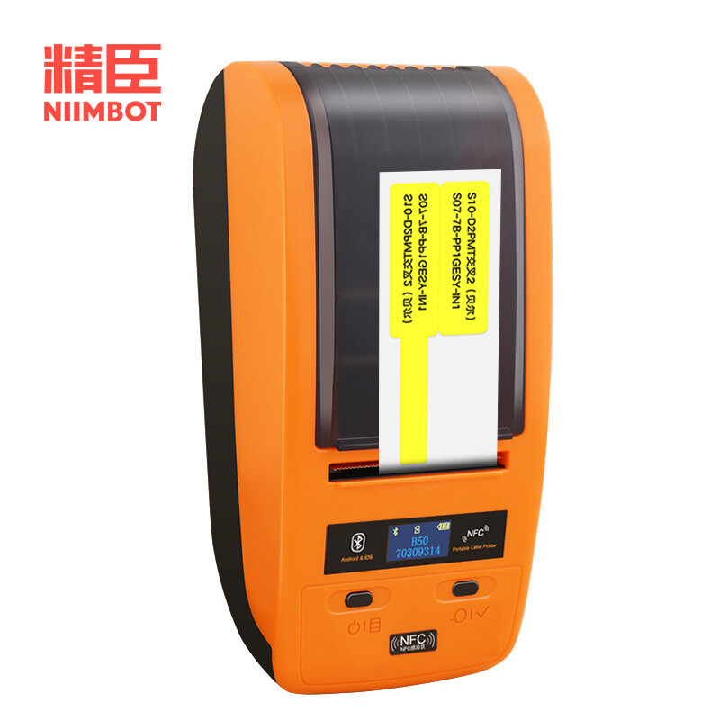 %title插图%num 精臣B50通信运维线缆标签打印机 机房网线P刀型手持便携式不干胶条码机 固定资产管理系统标签机 线缆打印标配(B50+1个碳带+1卷纸)