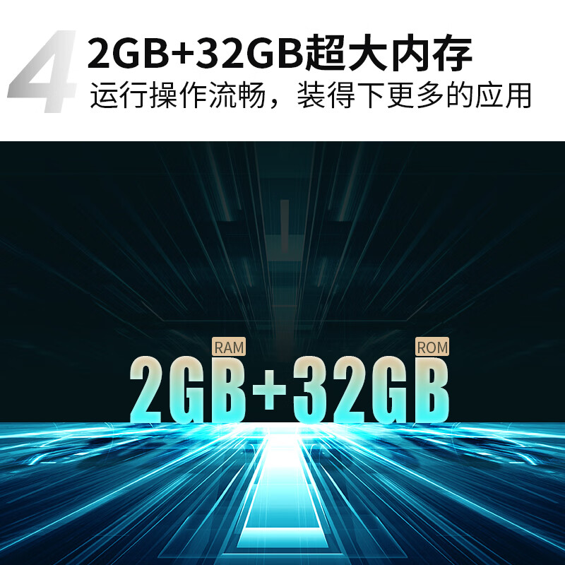 TCL电视 65V8-Pro 65英寸 高色域AI声控电视 130%高色域 2+32GB 4K超薄全面屏 液晶网络智能电视机 以旧换新