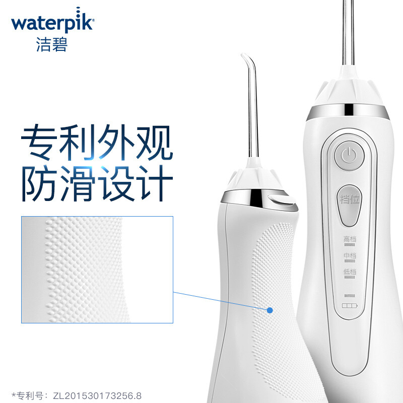洁碧（Waterpik）冲牙器高端商务便携水牙线洗牙器洁牙机 GS9-14玫瑰金