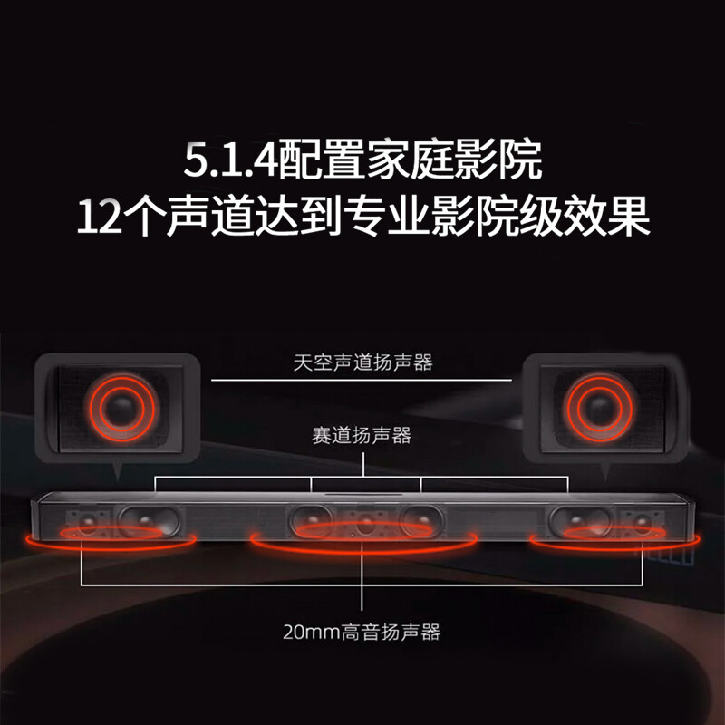 JBLJBL BAR9.1 家庭影院音响套装怎么样？质量靠谱吗？