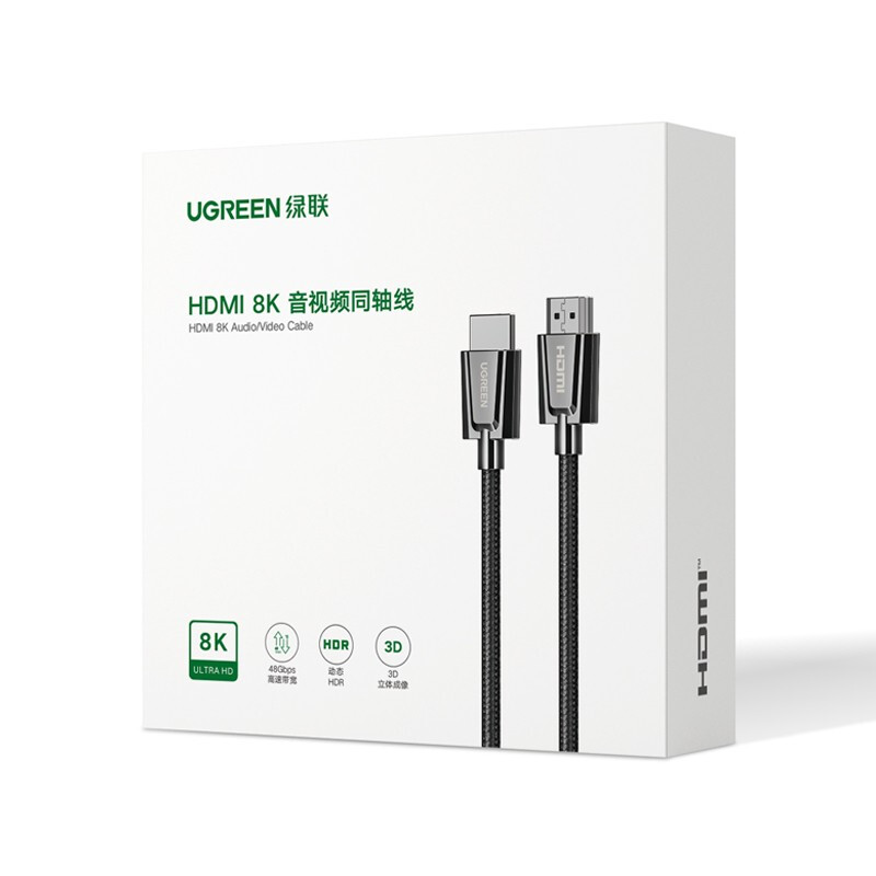 綠聯(lián) HDMI2.1同軸線 8K60Hz 4K120Hz 電腦機(jī)頂盒筆記本接電視顯示器投影儀 高清視頻連接數(shù)據(jù)線1.5米