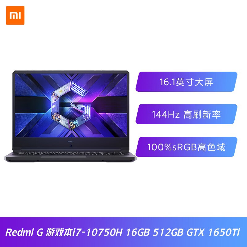 redmi g游戏本哪个好？有区别没有？