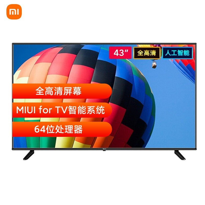 小米（MI）电视Redmi A43英寸全高清 立体声扬声器 64位处理器 私享影音智能电视 【延保套餐】企业采购