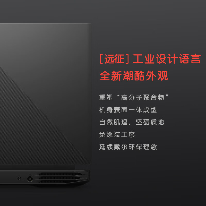 <a href='http://www.trnjm.com/wenda/2201100007152001853.php' target='_bank'>全新爆料戴尔灵越7000与联想小新air15对比区别有没有？哪个好些？真实质量反馈</a>哪个好？有啥区别？