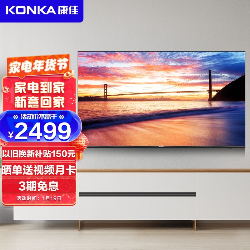 内幕剖析康佳65d6s和65d8哪个更好些？有什么区别呢？大家都怎么选择的-盒子日记