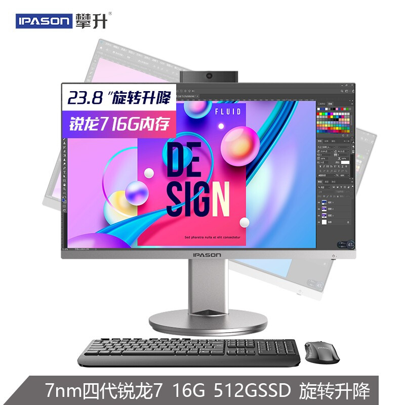 攀升A3Pro 23.8英寸一体机电脑怎么样？评测好吗？