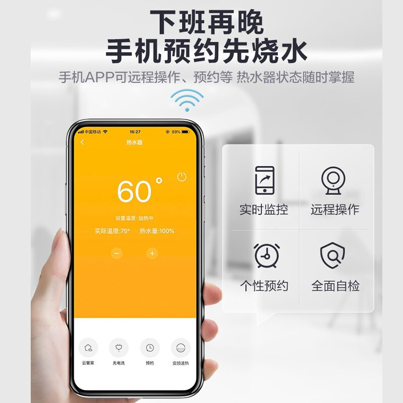 美的電熱水器60升80升智能家電家用儲(chǔ)水安全速熱節(jié)能洗澡滅菌電子鎂棒真正免清洗TG8系列 F6030-TG8【60升】