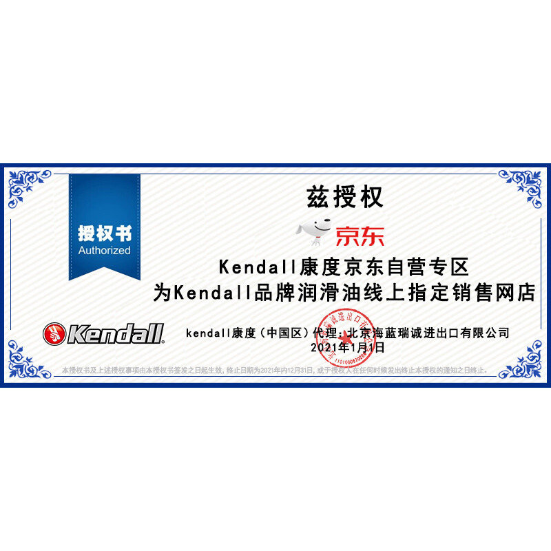 KedallGT-1 HIGH PERFORMANCE Liquitek怎么样？属于什么档次？