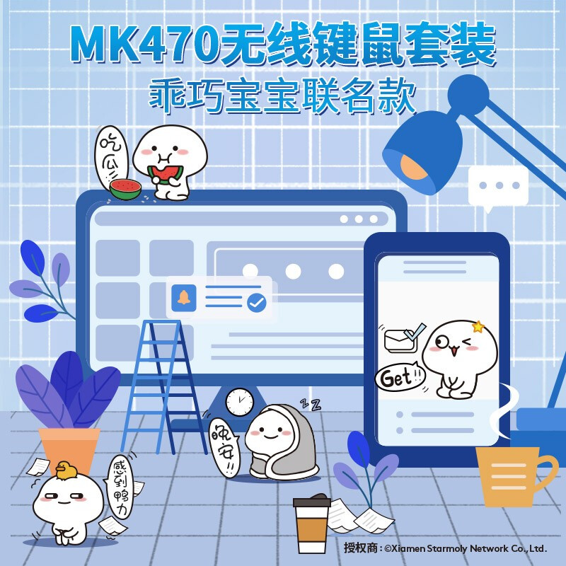 罗技MK470无线键鼠套装怎么样？质量靠谱吗？