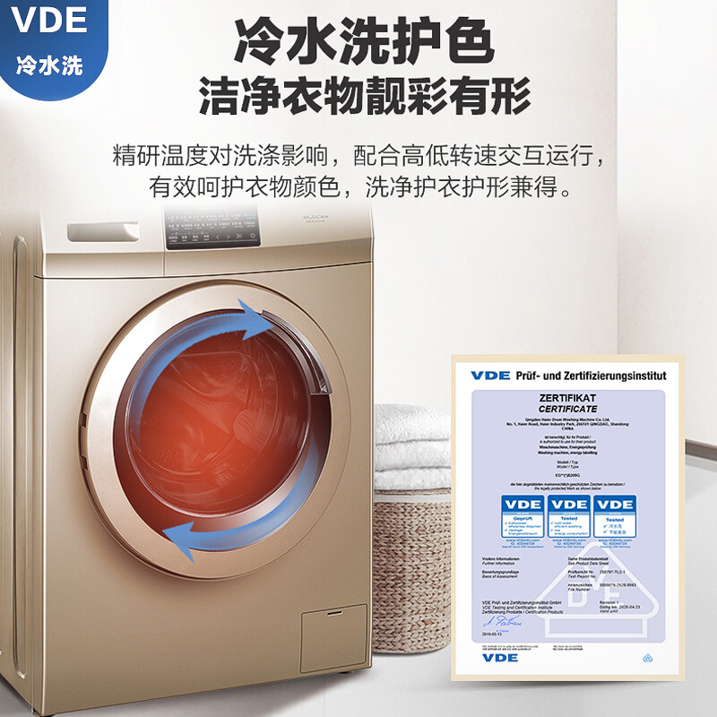 用户体验海尔XQG100-B12106G质量还可以不，内幕使用评测怎么样？做工如何？