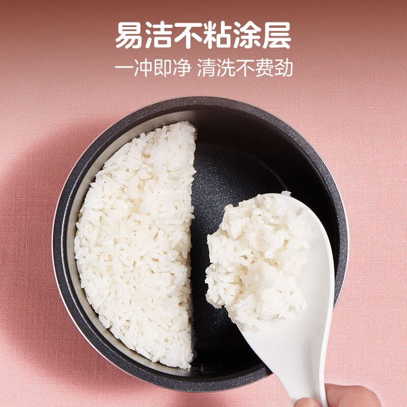 美的（Midea）电饭煲1.2L家用迷你智能萌趣电饭煲电饭煲MB-FB12X1-306E大眼萌小型电饭锅（推荐1-2人）