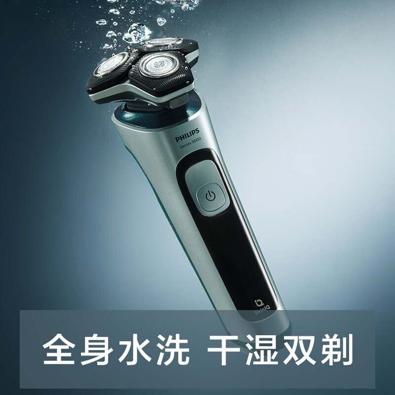 %title插图%num 【买前告知】飞利浦 SU5799/06良心点评质量配置情况,不要入手?
