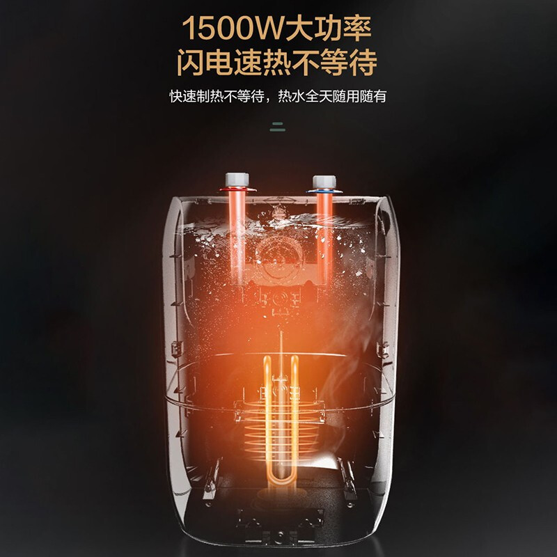 蘇泊爾 （SUPOR）6.8升小廚寶 1500W 小廚寶速熱式廚房 儲水式電熱水器 上出水E06-UK01