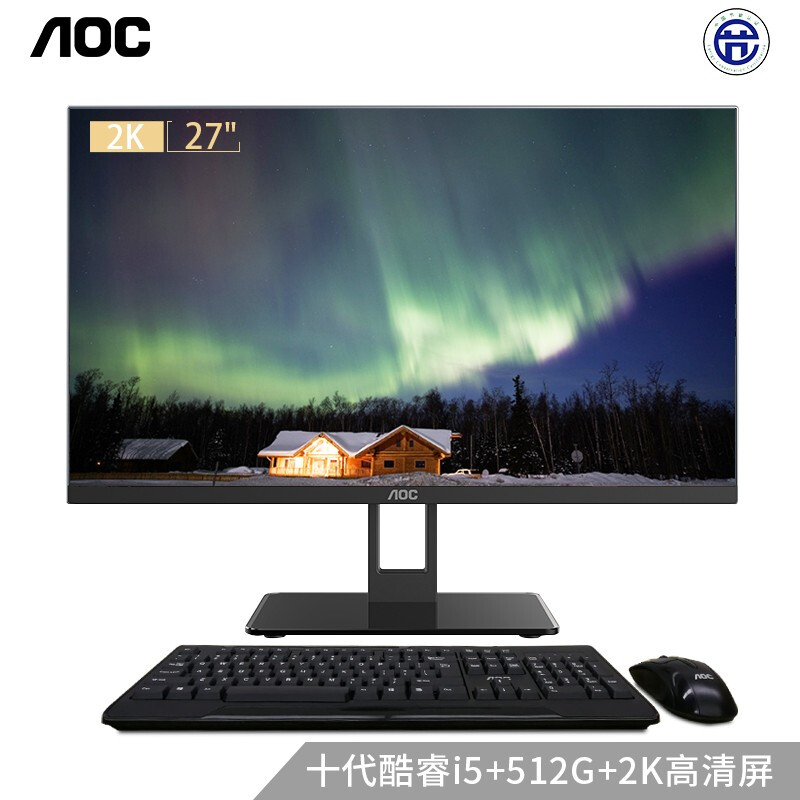 AOC835怎么样？有谁用过？