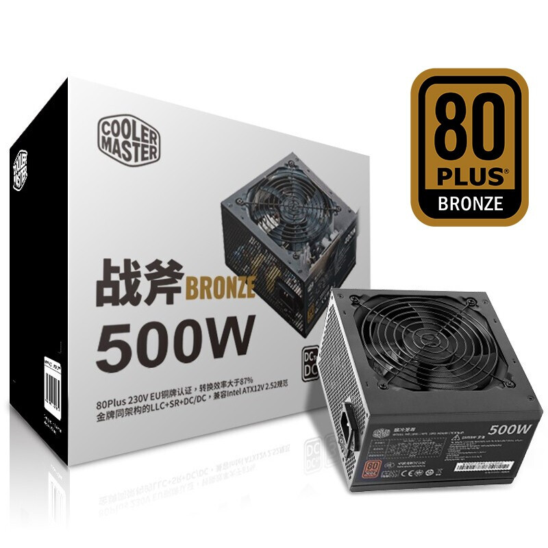 酷冷至尊（CoolerMaster）額定500W 戰(zhàn)斧500W機箱電源（80Plus銅牌/DC/DC架構/降噪風扇/質保三年）